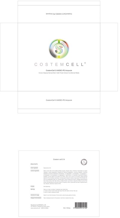 Image Of Carton (Costem Cell 5 N Carton)